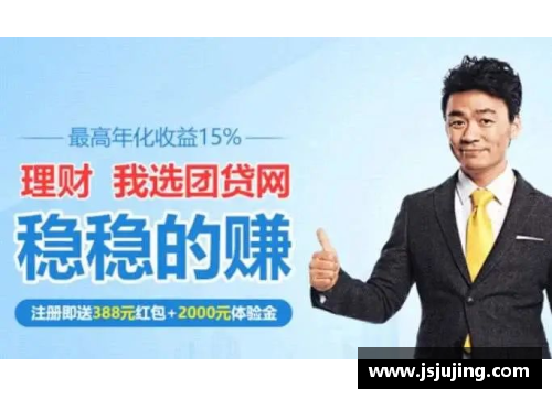 广元体育明星代言人全解析及影响力探讨