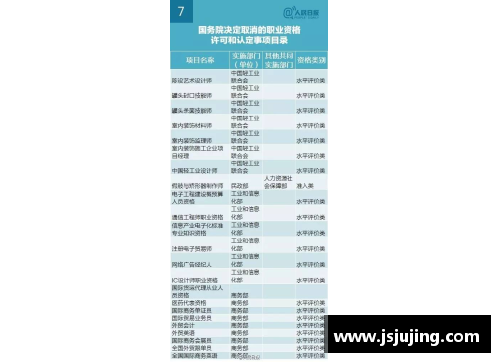 体育明星踢馆盛况回顾与排名分析一览表